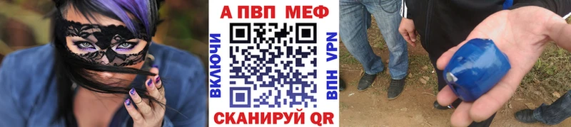 A PVP крисы CK  Асбест 