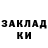 ГЕРОИН хмурый Beknur Serzhanov