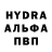 MDMA кристаллы LaMota89