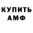 КЕТАМИН VHQ Pavlos Blablup