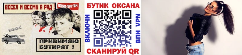 БУТИРАТ бутандиол  Асбест 