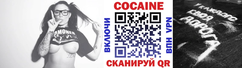 купить   Асбест  COCAIN Эквадор 