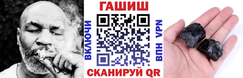ГАШ ice o lator  Асбест 