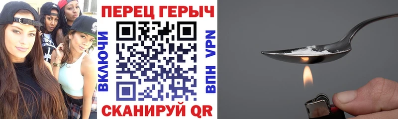 ГЕРОИН Heroin  Асбест 