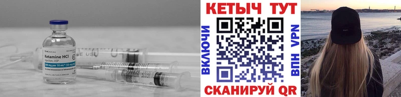 Кетамин ketamine  мега онион  Асбест 
