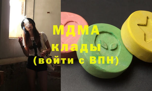 мяу мяу кристалл Нея