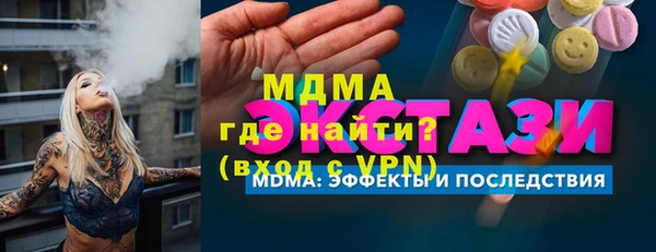 ПСИЛОЦИБИНОВЫЕ ГРИБЫ Алзамай