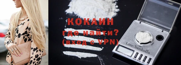 МДМА Нефтегорск