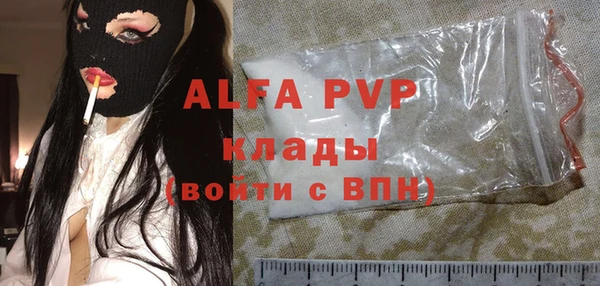 альфа пвп Арсеньев