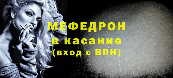шишки Нефтекумск