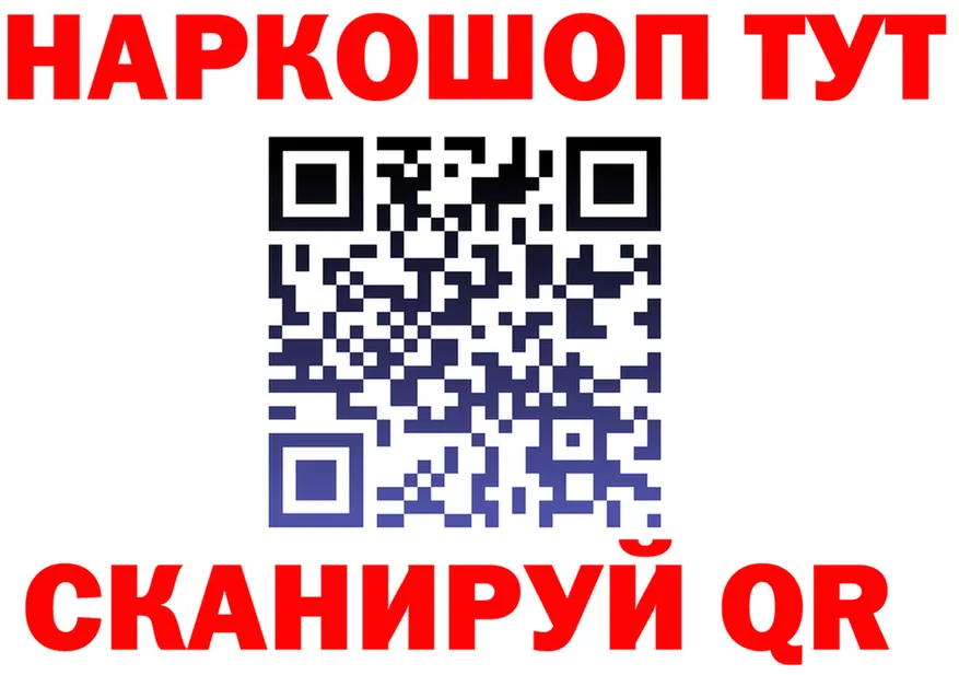 Альфа ПВП VHQ ТОР shop OMG Асбест