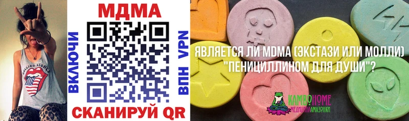 МДМА Molly  где найти наркотики  Асбест 