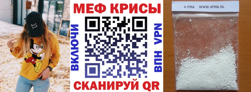 где купить Асбест МЕФ mephedrone