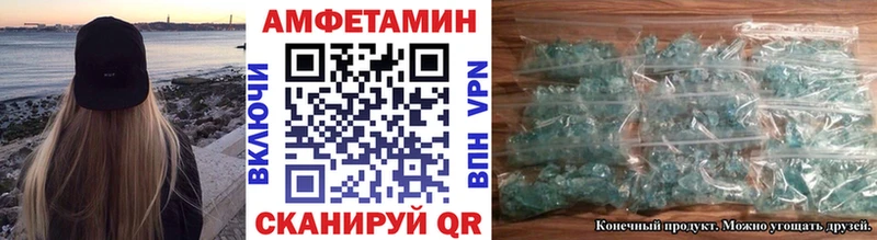 Первитин Декстрометамфетамин 99.9%  дарк нет Telegram  Асбест 