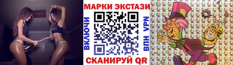 мориарти Telegram  Асбест  Марки N-bome 1,8мг  гидра ссылка 